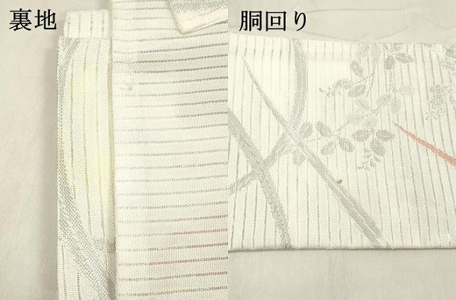 平和屋着物＊夏物 つけ帯 草葉文 銀糸 DABE6037cm