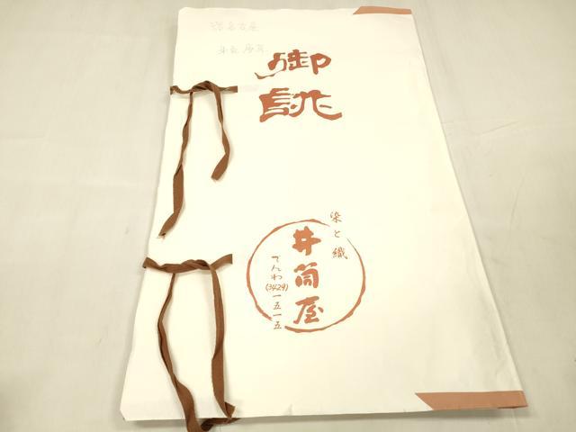 平和屋着物＊夏物 八寸名古屋帯 絽 唐草文 たとう紙付き 井筒屋謹製 正絹 逸品 DABE6044cm