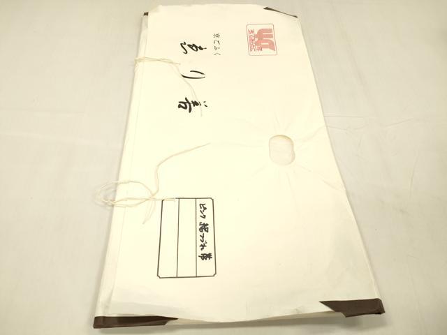 平和屋着物＊夏物 絽綴れ 八寸名古屋帯 よろけ縞 韓紅色 ゑり善扱い たとう紙付き 正絹 逸品 DABE6045cm