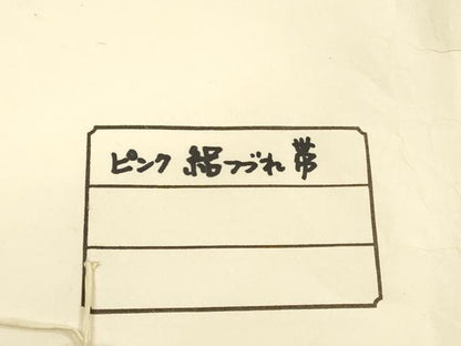 平和屋着物＊夏物 絽綴れ 八寸名古屋帯 よろけ縞 韓紅色 ゑり善扱い たとう紙付き 正絹 逸品 DABE6045cm