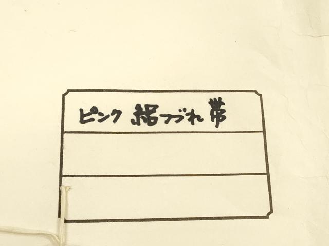 平和屋着物＊夏物 絽綴れ 八寸名古屋帯 よろけ縞 韓紅色 ゑり善扱い たとう紙付き 正絹 逸品 DABE6045cm
