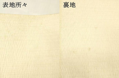 平和屋着物＊夏物 太鼓柄袋帯 草葉文 正絹 逸品 DABE6047cm