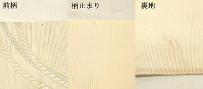 平和屋着物＊夏物 六通柄袋帯 唐織 竜田川 銀糸 正絹 逸品 DABE6050cm