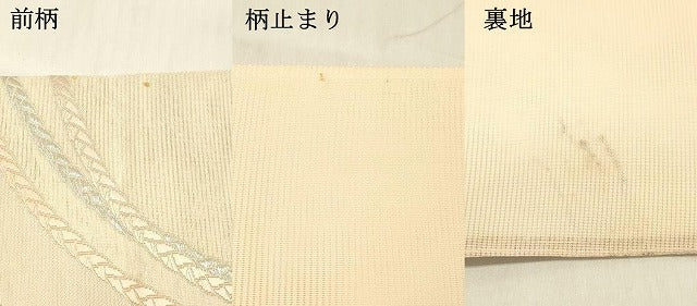平和屋着物＊夏物 六通柄袋帯 唐織 竜田川 銀糸 正絹 逸品 DABE6050cm