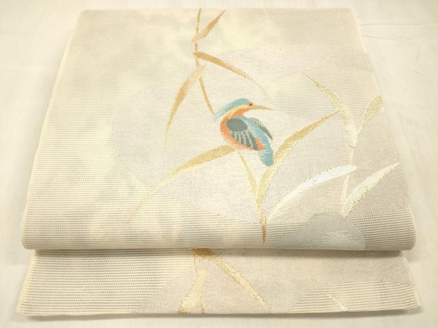 平和屋着物＊夏物 六通柄袋帯 草葉鳥文 金銀糸 正絹 逸品 DABE6056cm