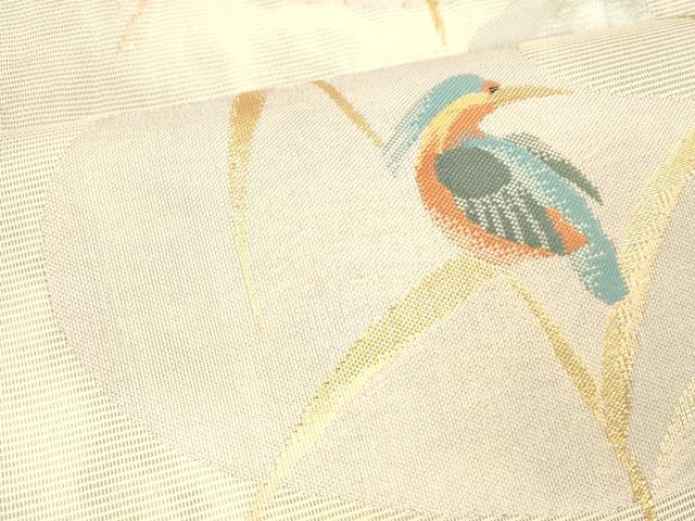 平和屋着物＊夏物 六通柄袋帯 草葉鳥文 金銀糸 正絹 逸品 DABE6056cm