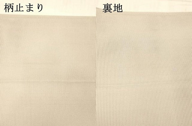 平和屋着物＊夏物 六通柄袋帯 唐織 竜田川 金銀糸 正絹 逸品 DABE6057cm