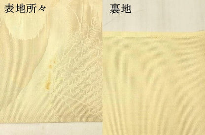 平和屋着物＊夏物 六通柄袋帯 草花文 金銀糸 正絹 逸品 DABE6060cm