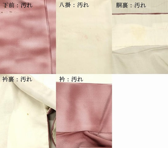 平和屋着物■上質な小紋　正絹　逸品　未使用　DABE6065cm