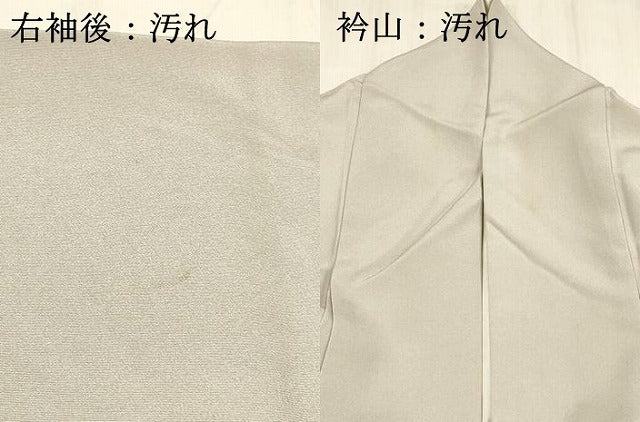 平和屋着物■豪華色留袖　流水渡橋文　金彩　正絹　逸品　DABE6066cm