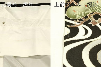 平和屋着物■中国三大刺繍　相良刺繍　黒留袖　松竹梅　金糸　正絹　逸品　DABE6068cm