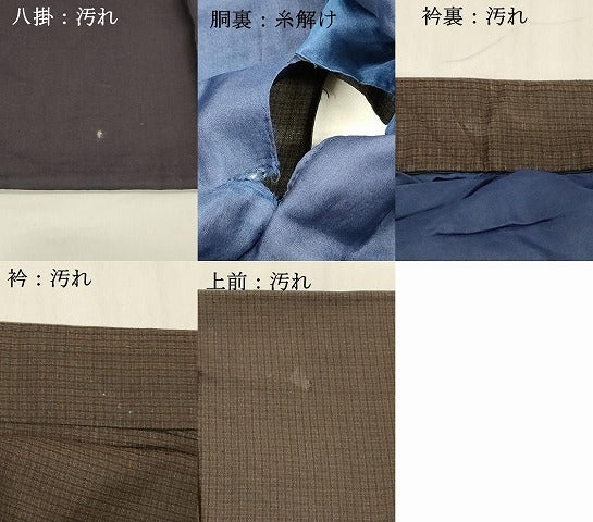 平和屋着物■上質な紬　格子　正絹　逸品　DABE6072cm