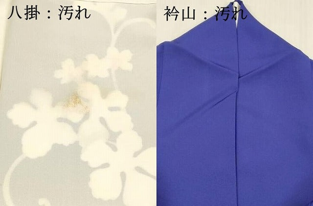 平和屋着物■訪問着　花唐草文　正絹　逸品　DABE6073cm