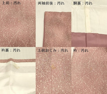 平和屋着物■上質な小紋　草葉文　暈し染め　正絹　逸品　DABE6074cm