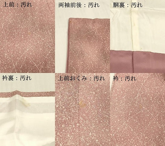 平和屋着物■上質な小紋　草葉文　暈し染め　正絹　逸品　DABE6074cm