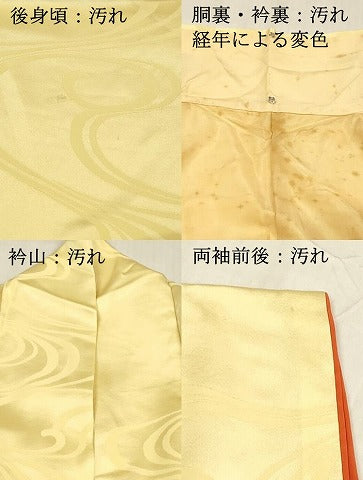 平和屋着物■豪華振袖　駒刺繍　流水草花文　金銀彩　正絹　逸品　DABE6079cm