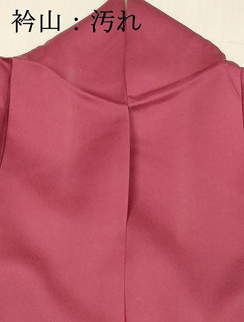 平和屋着物■訪問着　花鳥文　暈し染め　銀彩　やまと誂製　正絹　逸品　DABE6080cm