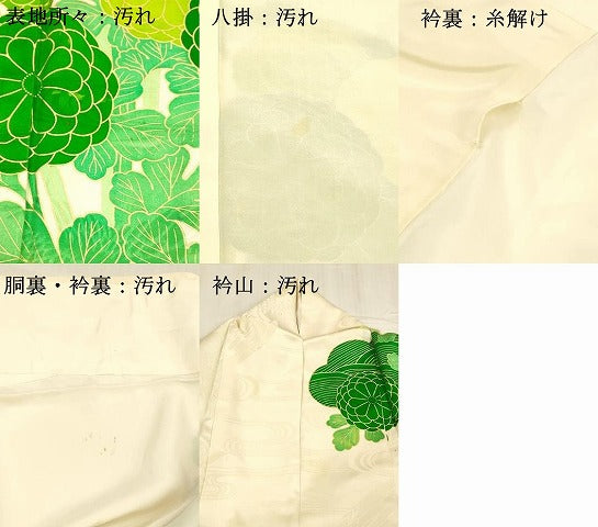 平和屋着物■訪問着　駒刺繍　飛鶴草花文　金彩　正絹　逸品　DABE6082cm