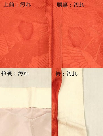 平和屋着物■長襦袢　無双仕立て　流水飛鶴地紋　緋色　正絹　逸品　DABE6083cm