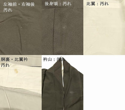平和屋着物■豪華黒留袖　作家物　風景文　松竹梅　金彩　正絹　逸品　DABE6088cm