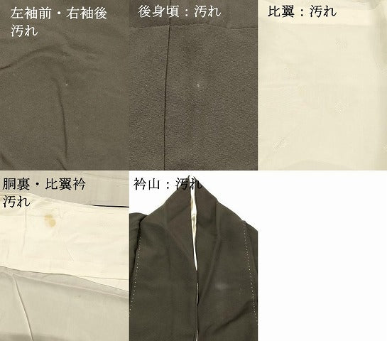 平和屋着物■豪華黒留袖　作家物　風景文　松竹梅　金彩　正絹　逸品　DABE6088cm