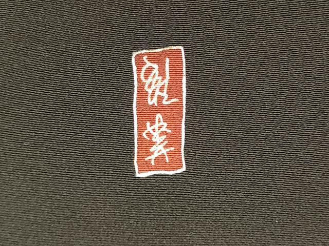 平和屋着物■豪華黒留袖　作家物　風景文　松竹梅　金彩　正絹　逸品　DABE6088cm