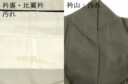 平和屋着物■豪華黒留袖　駒刺繍　宝尽くし花車文　藤花房　金彩　正絹　逸品　DABE6090cm