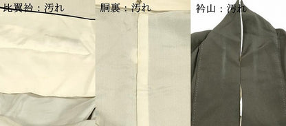平和屋着物■豪華黒留袖　駒刺繍　鳳凰文　松竹梅　金彩　正絹　逸品　DABE6091cm