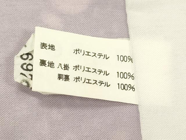 平和屋着物■小紋　舞花文　洗える着物　DABE6093cm