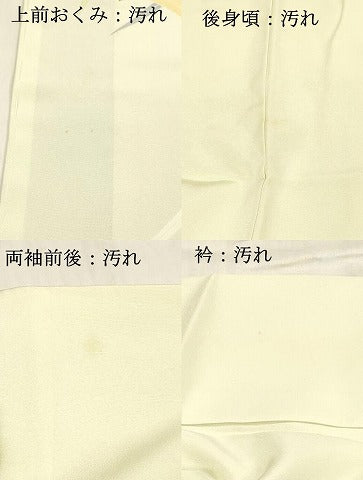 平和屋着物■訪問着　草花文　金彩　正絹　逸品　未使用　DABE6094cm