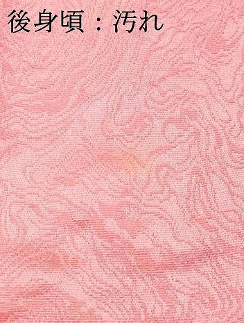 平和屋着物■上質な色無地　墨流し地紋　真朱色　正絹　逸品　未使用　DABE6096cm