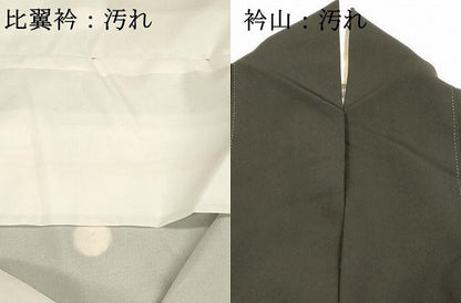 平和屋着物■豪華黒留袖　扇面宝尽くし花唐草文　松竹梅　金彩　正絹　逸品　DABE6101cm