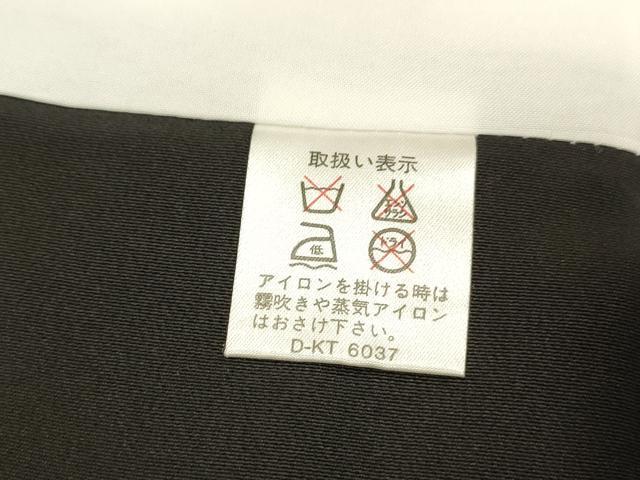 平和屋着物■豪華黒留袖　扇面宝尽くし花唐草文　松竹梅　金彩　正絹　逸品　DABE6101cm