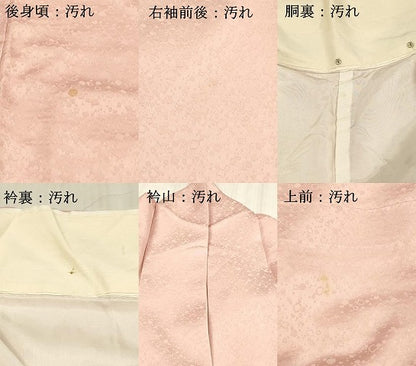 平和屋着物■豪華色留袖　地紙花文　金彩　正絹　逸品　DABE6103cm