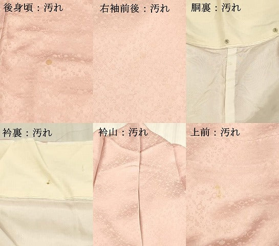 平和屋着物■豪華色留袖　地紙花文　金彩　正絹　逸品　DABE6103cm