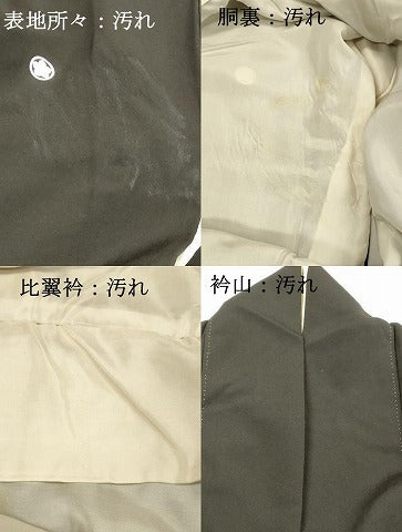 平和屋着物■豪華黒留袖　駒刺繍　器物笹竹花文　金彩　正絹　逸品　DABE6104cm
