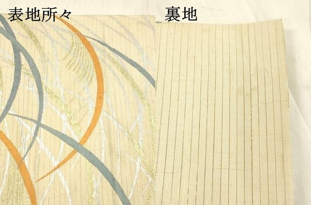 平和屋着物＊夏物　アンティーク　大正ロマン　両面　六通柄袋帯　刺繍　魚　抽象丸文　金銀糸　正絹　逸品　DAAY8178cm 平和屋着物＊夏物 六通柄袋帯 流水文 銀糸 正絹 逸品 DAAX8909cmの通販