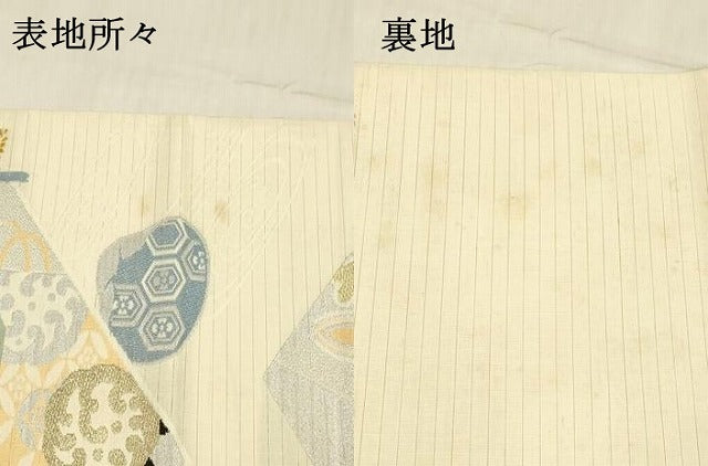平和屋着物＊夏物 アンティーク 大正ロマン 丸帯 引き抜き帯 草花文 金銀糸 正絹 逸品 DABE6110cm