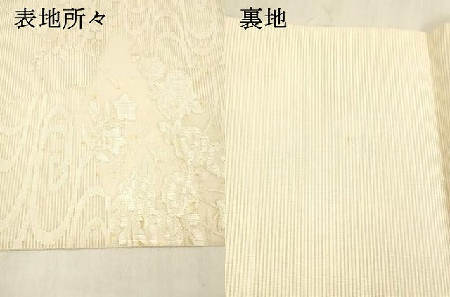 平和屋着物＊夏物 絽綴れ 太鼓柄袋帯 流水草花文 正絹 逸品 DABE6111cm