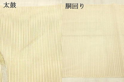 平和屋着物＊夏物 絽綴れ 八寸名古屋帯 草葉文 金銀糸 正絹 逸品 DABE6129cm
