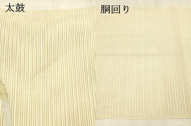 平和屋着物＊夏物 絽綴れ 八寸名古屋帯 草葉文 金銀糸 正絹 逸品 DABE6129cm