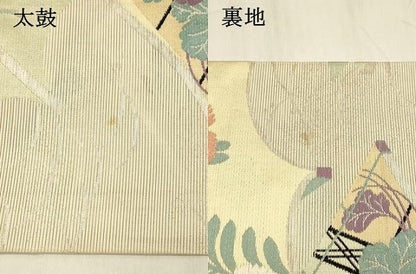 平和屋着物＊夏物 アンティーク 大正ロマン 丸帯 冊子草花文 銀糸 正絹 逸品 DABE6132cm