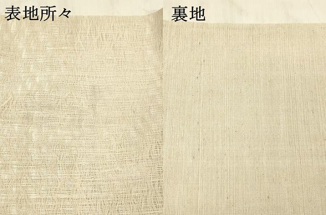 平和屋着物▽太鼓柄袋帯　スリーシーズン　春夏秋　すくい織　地紙草花文　金銀糸　正絹　逸品　DABE6135cm