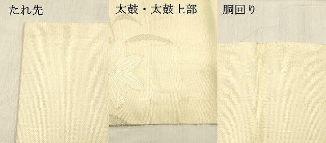 平和屋着物＊夏物 九寸名古屋帯 草花文 銀糸 正絹 逸品 DABE6137cm