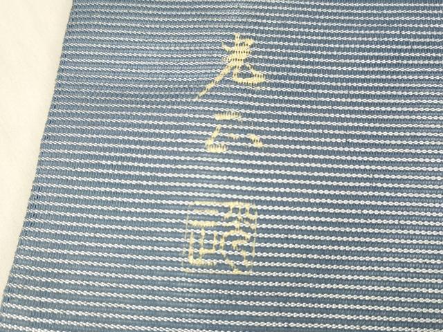 平和屋着物＊夏物 金彩友禅 卓越技能者・名工・和田光正 太鼓柄袋帯 正倉院花文 金彩 正絹 逸品 DABE6138cm