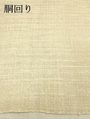 平和屋着物＊夏物 八寸名古屋帯 抽象文様 正絹 逸品 DABE6141cm