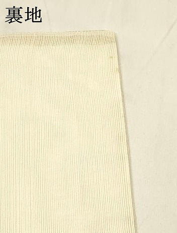 平和屋着物＊夏物 太鼓柄袋帯 栄進綴 草花文 金銀糸 正絹 逸品 DABE6143cm