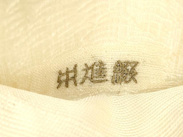 平和屋着物＊夏物 太鼓柄袋帯 栄進綴 草花文 金銀糸 正絹 逸品 DABE6143cm