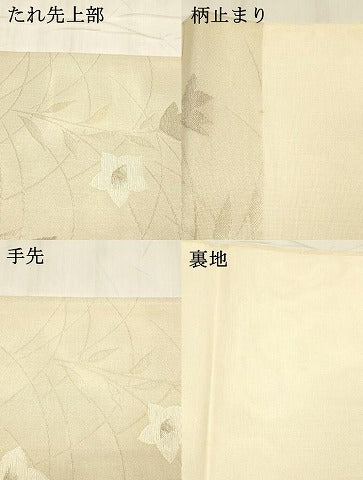 平和屋着物＊夏物 六通柄袋帯 草花文 金銀糸 正絹 逸品 DABE6145cm