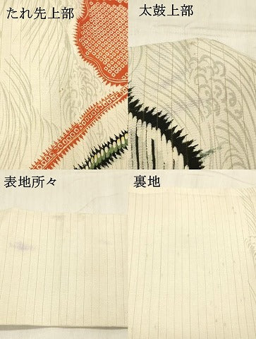 平和屋着物＊夏物 アンティーク 大正ロマン 九寸名古屋帯 絽縮緬 刺繍 鹿の子舞花文 金銀彩 正絹 逸品 DABE6146cm